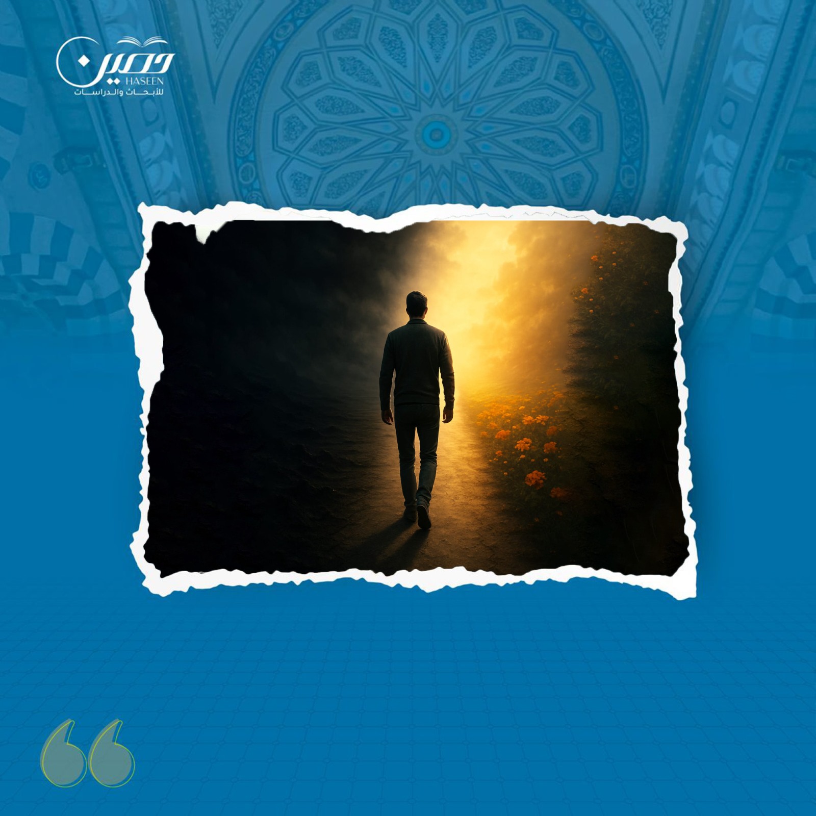 خطبة (الاستعداد للقاء الله)