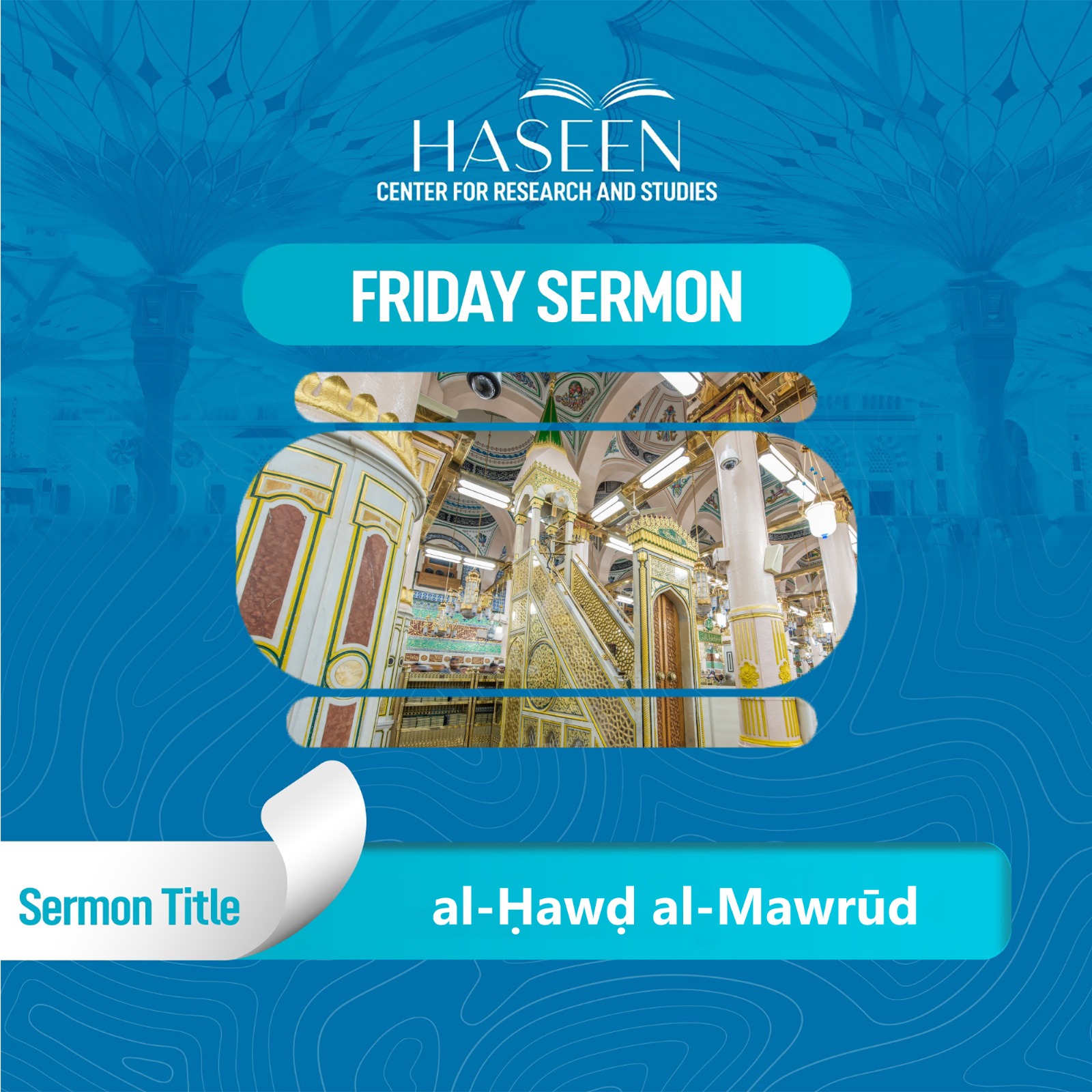 Title of the Sermon:al-Ḥawḍ al-Mawrūd