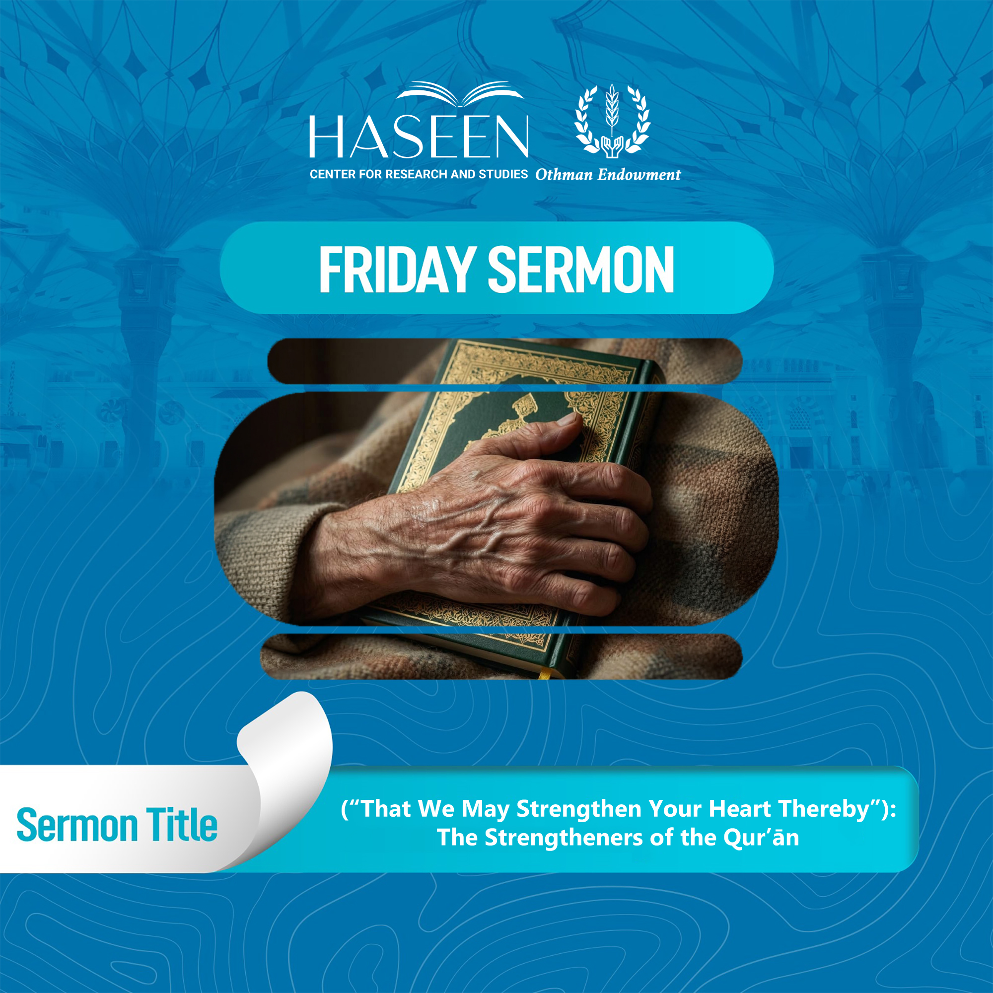 The Strengtheners of the Qur’ān