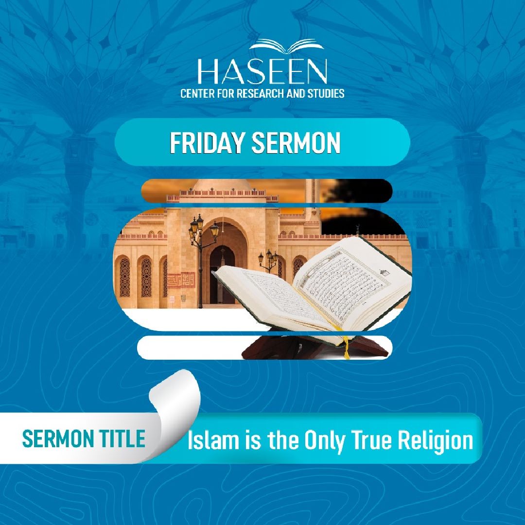 Sermon's Title: Islam is the Only True Religion