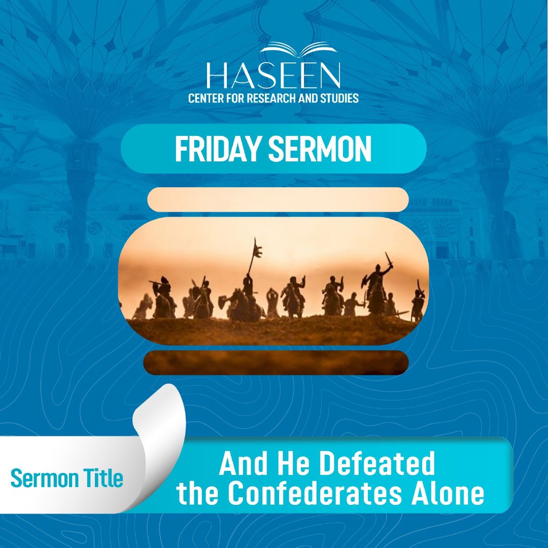 Sermon Title: And He Defeated the Confederates Alone.