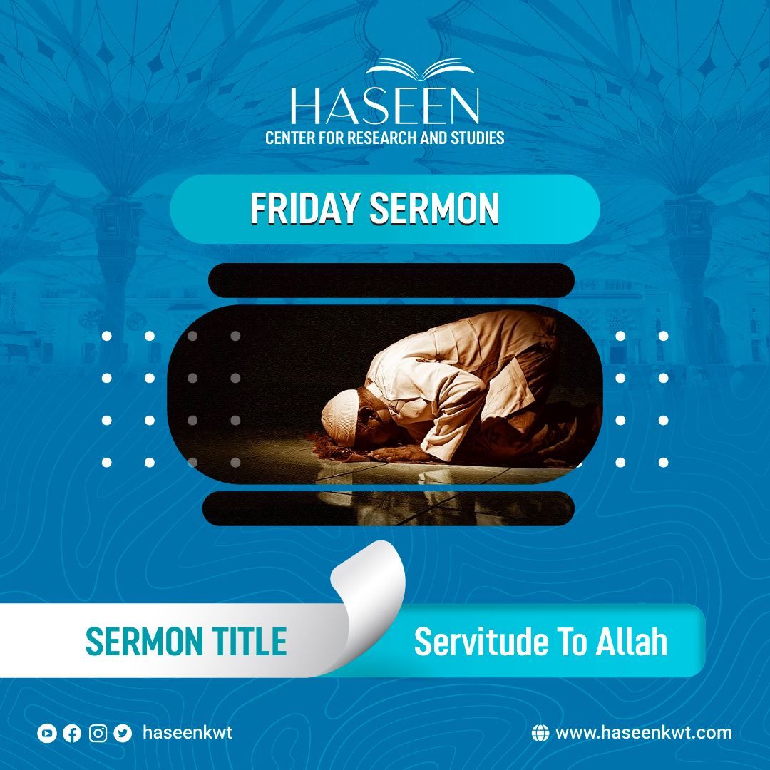 Sermon's Title: Servitude to Allah