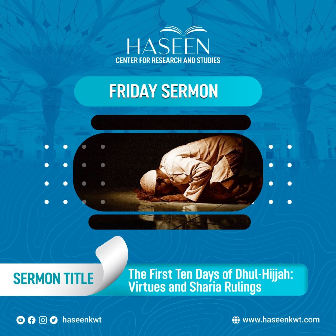 Sermon Title: The First Ten Days of Dhul-Hijjah: Virtues and Sharia Rulings