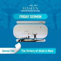 Sermon Title: The Victory of Allah is Near